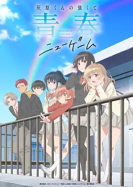 星海列车 缩略图