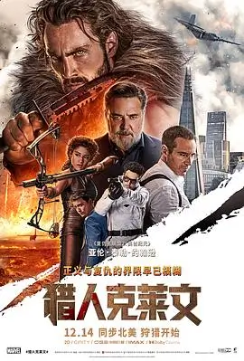 日漫推荐 世纪末讲义 动画海报